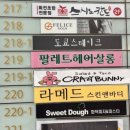 라메드 스킨케어 이미지