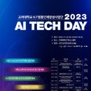 하나TECH 이미지