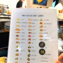 스시온더레일&소핫