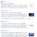 코오롱인더스트리(주)화학소재김천공장 | 25년 6월 27일 (금) 상한가&amp;천만주 정리