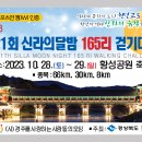 황성공원 축구공원 5구장 이미지