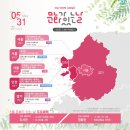 작은음악회 ''김하준의 샌드애니메이션'' 이미지