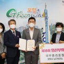 포항시남구21 프레시안