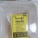 오누이누룽지 이미지