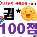 케이투(K2)학원 이미지