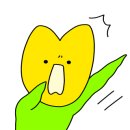 참숯매점