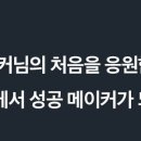 아트앤커뮤니케이션 이미지