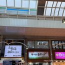 불로초 | [제주] 서귀포 올레시장 흑돼지 오겹살 맛집 불로초흑돼지 내돈내산 후기