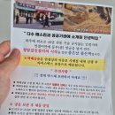 좋은날떡사랑
