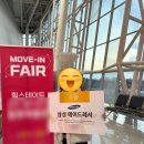 삼성에어드레서/경품후기/에어드레서/의류관리기