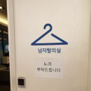 일산튼튼정형외과의원 | 일산 정형외과 정발산튼튼척의원 목디스크 방치하지 말고