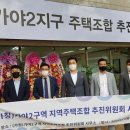 (주)디에이치홀딩스 이미지