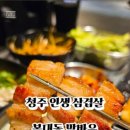 막바우