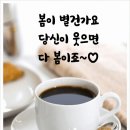 그 냥 견 디 라 네 요 ! 이미지