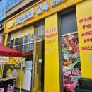 드루와24 이미지