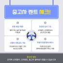 신용정비 네이버블로그