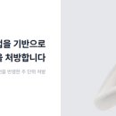 제일내과가정의학과건강식품