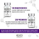 비오텔라피부바디