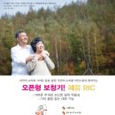 딜라이트보청기 이미지
