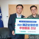 세븐일레븐진해 이미지