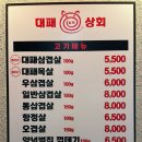 신풍상회 이미지