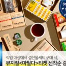 탐앤탐스 평택고덕점