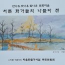 비산1리 이미지
