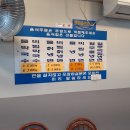 원조 막국수 이미지