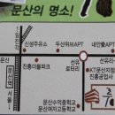 선유3리 이미지