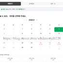 대학로 | 서울 실내데이트 연극 코믹 판타지 타임 대학로스타릿홀 솔직후기