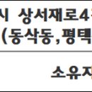 상서재근린공원2 이미지