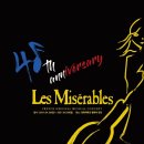뮤지컬 레미제라블 이미지