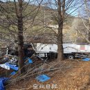 신림면 고인돌휴게소(하행선) 전북일보