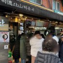 향운여관 이미지