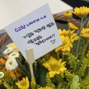 수고한 나에게 주는 , 꽃 이미지