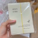 허니모어 김연아 청첩장 후기 문구 공유 개수