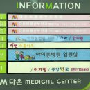 내포산부인과 이미지