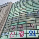예인이비인후과의원 | 대곡역 피부과 전문 병원 추천 List 3곳