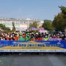 밀성초등학교 이미지