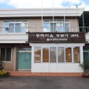 동백마을회관 이미지