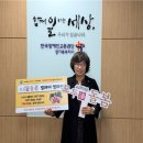 한국장애인고용공단 경기북부지사 네이버블로그