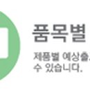 한울세탁 이미지