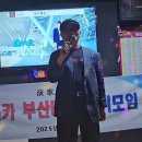 푸른 노래연습장 이미지