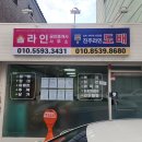 한보유리 이미지