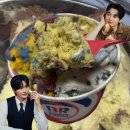 배스킨라빈스 변우석 두바이스타일 초코 통통 트로피컬 썸머 플레이 슈팅스타 후기