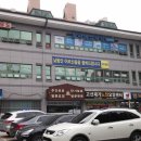 고산별곡 이미지
