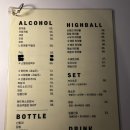 58 | 의정부 술집 의정부중앙역 맛집 추천 분위기 좋은 데이트 술집 러프