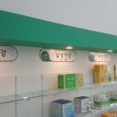 세훈약국 이미지