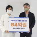 을지병원 이미지