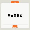 플래닛 이미지